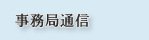 ǒʐM