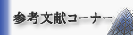QlR[i[